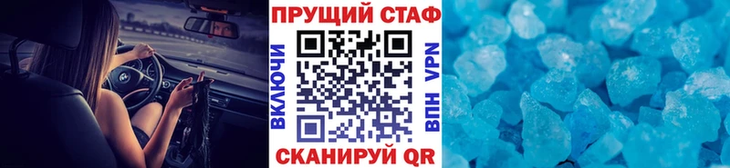 Виды наркоты Томмот Марихуана АМФЕТАМИН СК Гашиш COCAIN Мефедрон