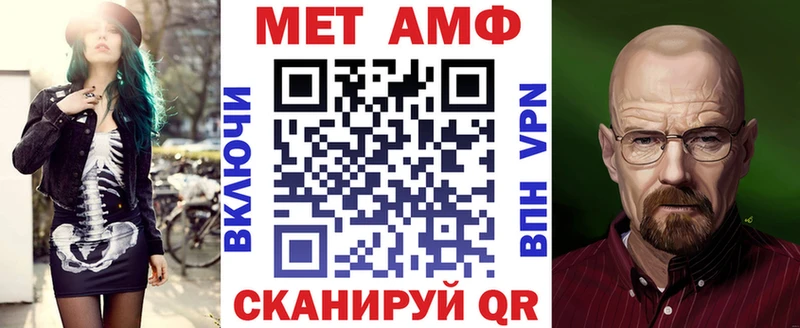 как найти закладки Томмот АМФЕТАМИН VHQ