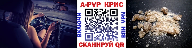 А ПВП СК КРИС закладка Томмот