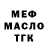Метадон мёд Ivan Potaphuk