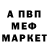 Кетамин ketamine NIKO Dit