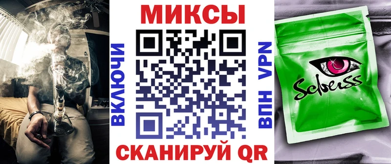 Бутират бутик Томмот
