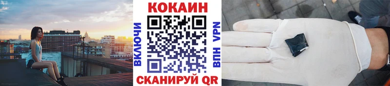 дарнет шоп  Томмот  COCAIN 97% 