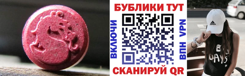 наркота  дарк нет официальный сайт  ЭКСТАЗИ бентли  Томмот 