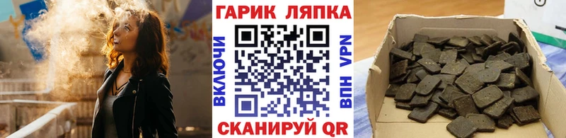 Гашиш убойный  это клад  Томмот 