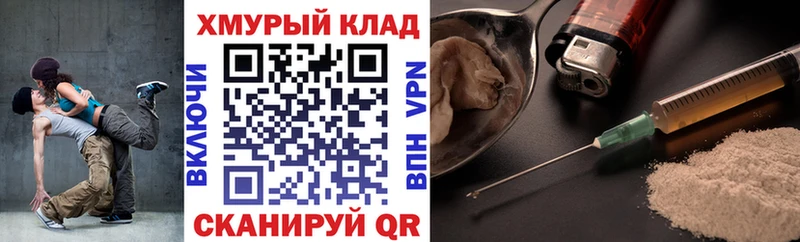 ГЕРОИН Афган  Томмот 