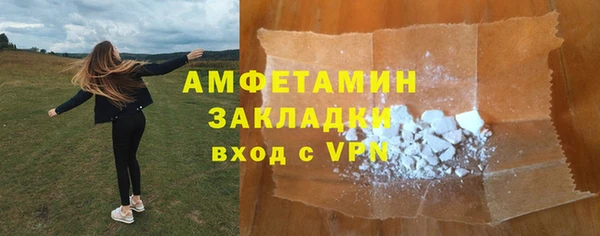 MDMA Premium VHQ Алзамай