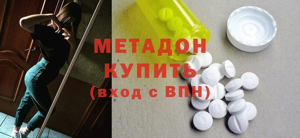 MDMA Premium VHQ Алзамай