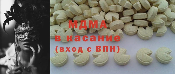 MDMA Premium VHQ Алзамай