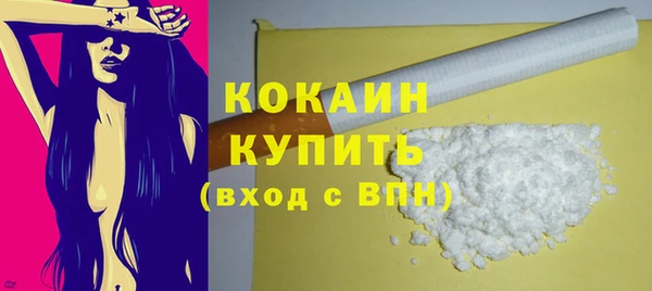 кокаин Алексеевка