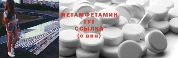 MDMA Premium VHQ Алзамай