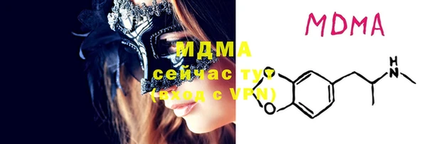 MDMA Premium VHQ Алзамай