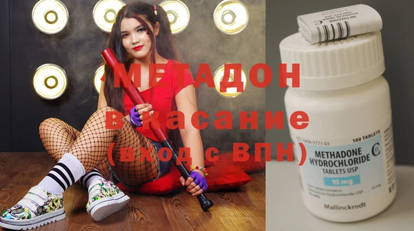 кокаин Алексеевка