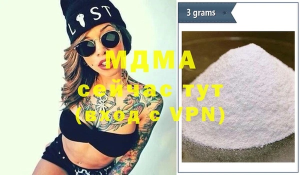 MDMA Premium VHQ Алзамай