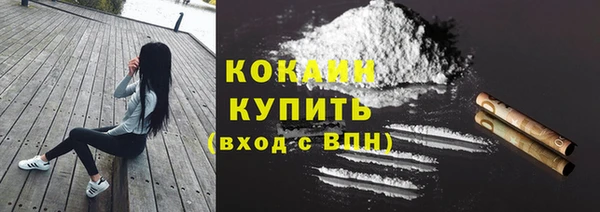 кокаин Алексеевка