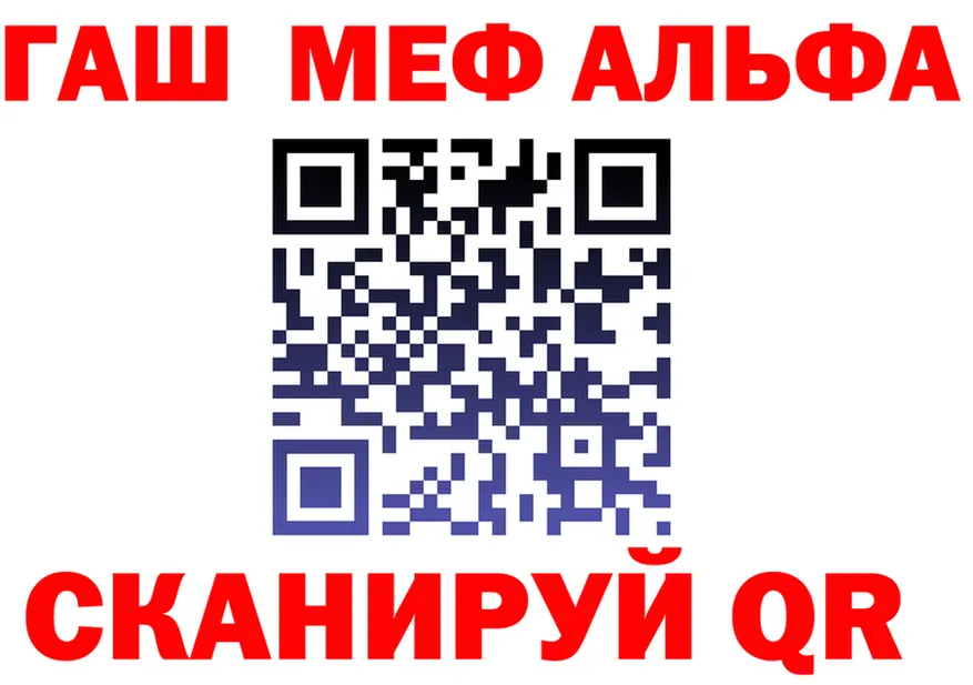 МЕТАДОН кристалл зеркало маркетплейс OMG Томмот