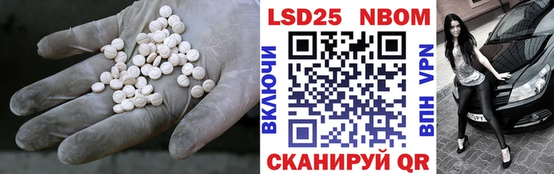 OMG сайт  Томмот  LSD-25 экстази кислота 