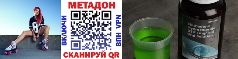 мега зеркало Томмот МЕТАДОН мёд
