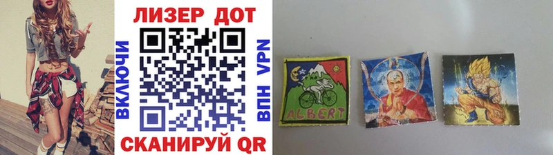 мега ссылки  Томмот  Наркотические марки 1,5мг 