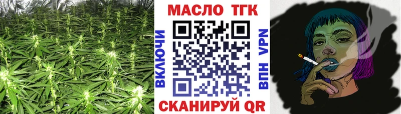 ТГК Wax  хочу наркоту  Томмот 